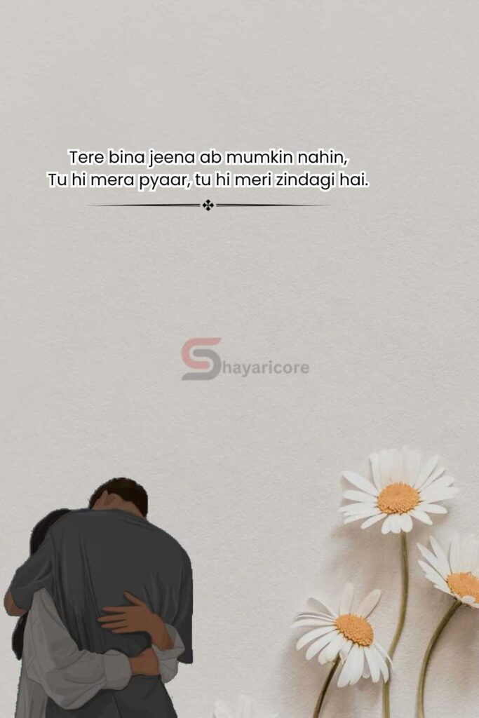 2 Lines Love Shayari for girlfriend in english to feel her special