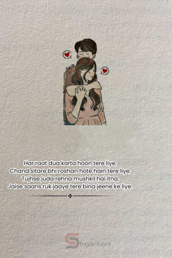 Heart Touching Love Shayari In English