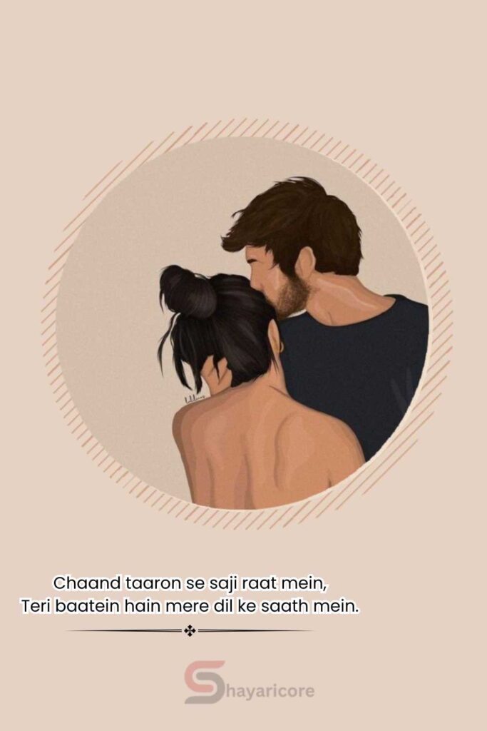 Romantic Love Shayari In English filled with romance