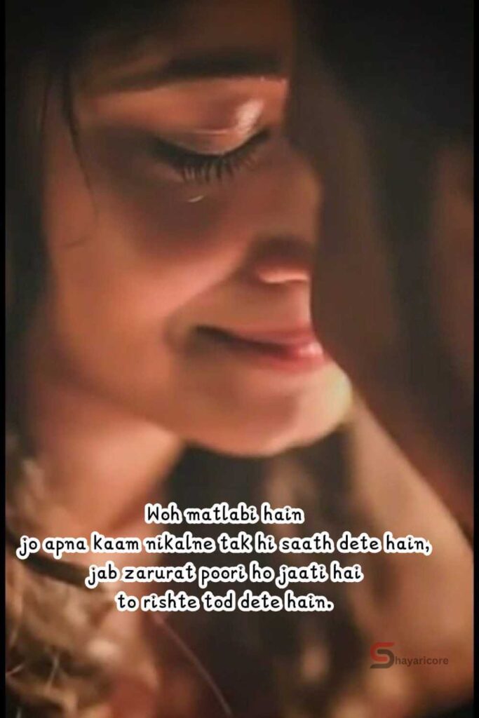 Heart Touching Breakup Shayari In English