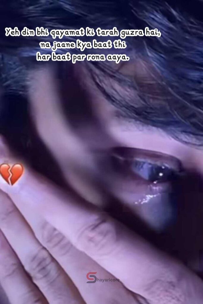 Dil Todne Wali (Heart Break) Shayari
