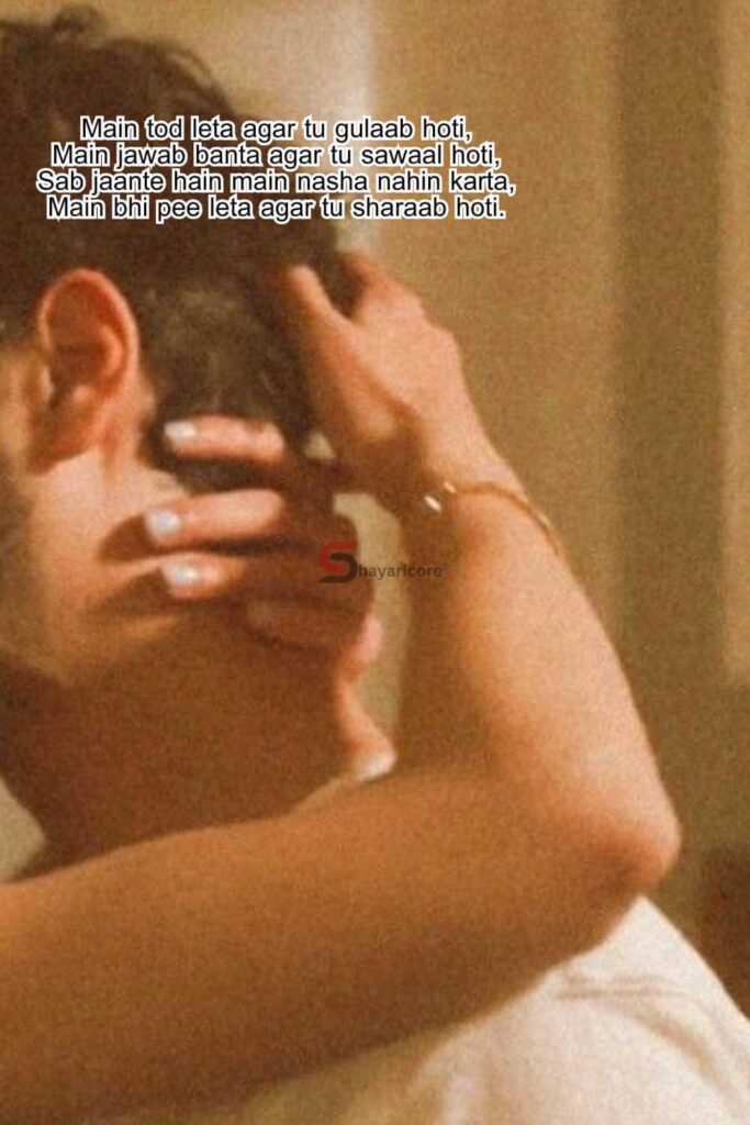 Hot Romantic Shayari for