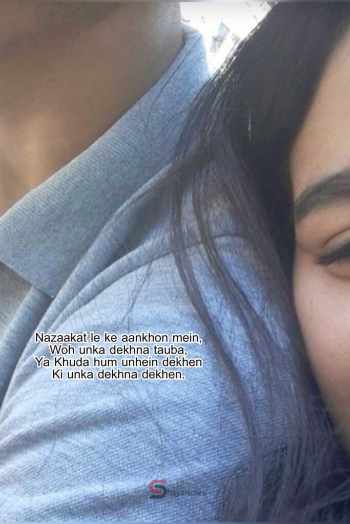 Best Romantic English Love Shayari for Lover