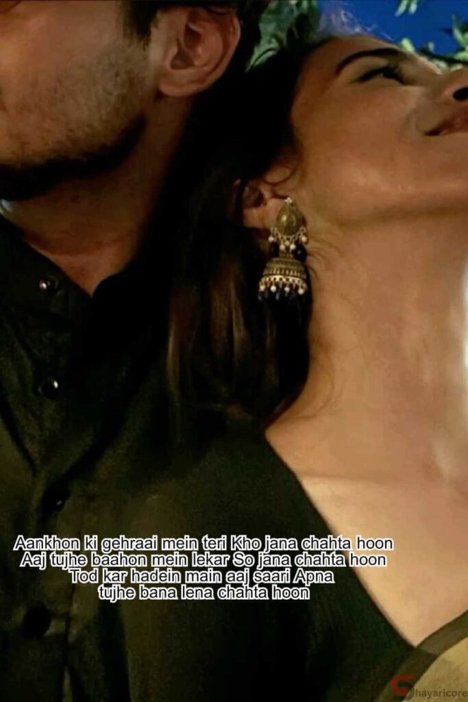Delightful Romantic Shayari for Wife