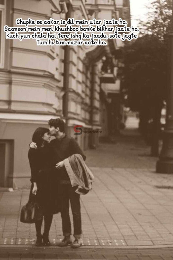 Romantic Shayari in Hindi English for Boyfriend and Couples