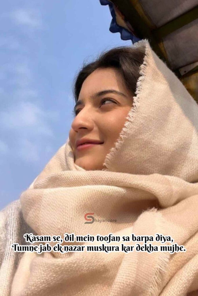 2 Line Shayari on Smile In English