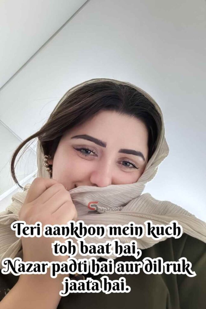 Attractive Eyes Shayari in English for