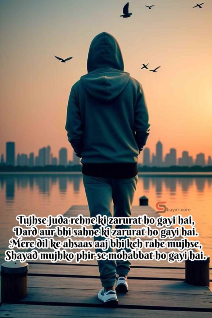 Beautiful Broken Shayari in English