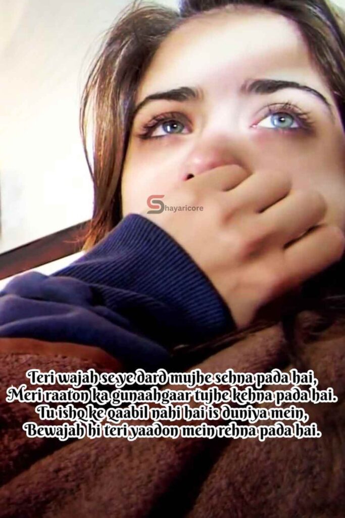 10+ Beautiful Heart Touching Breakup Shayari