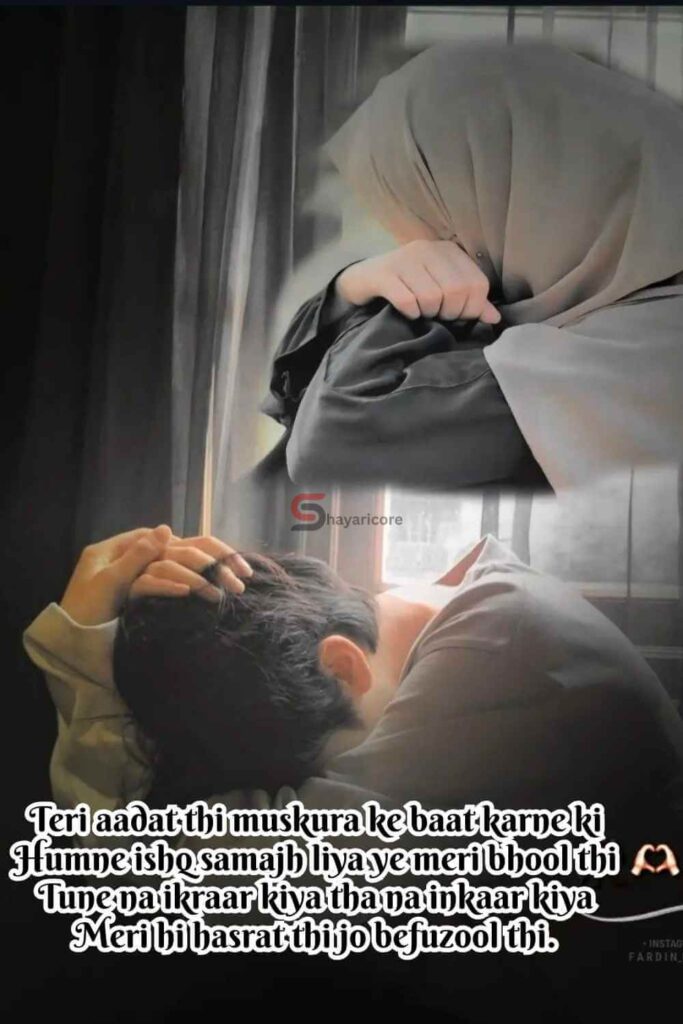 Love Breakup Shayari English for Boyfriend and Girlfriend