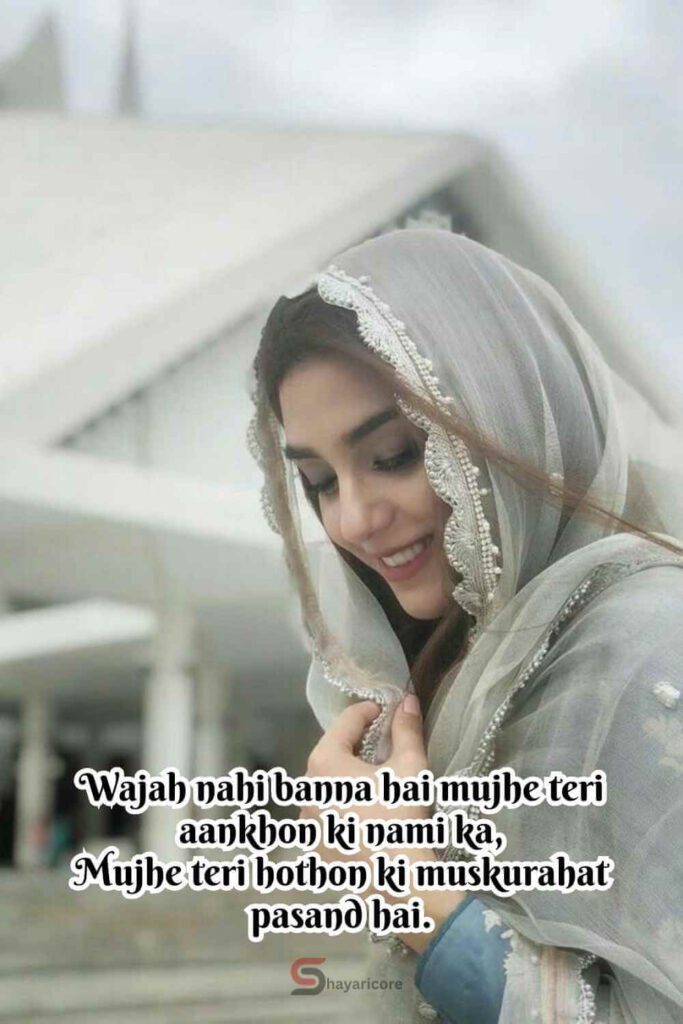 Muskurahat Shayari on Cute Smile