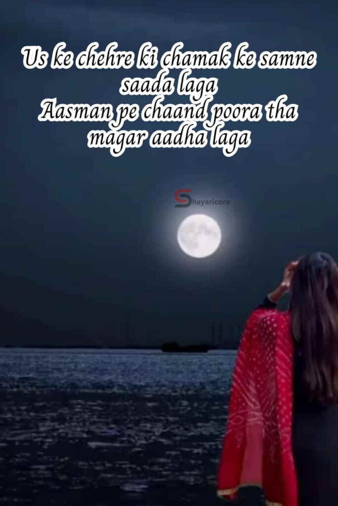 Chand Shayari and Moon Quotes