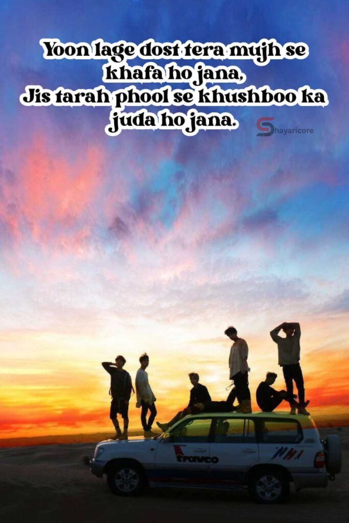 Dosti Shayari in Roman English for Best Friends