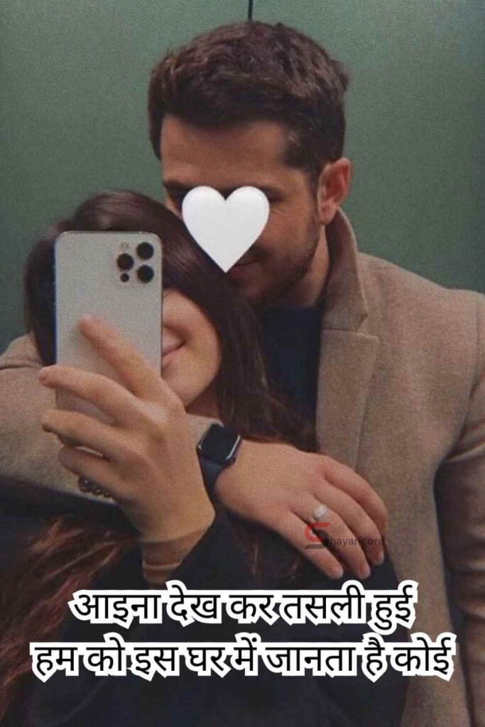 Gulzar Shayari on Love in Hindi