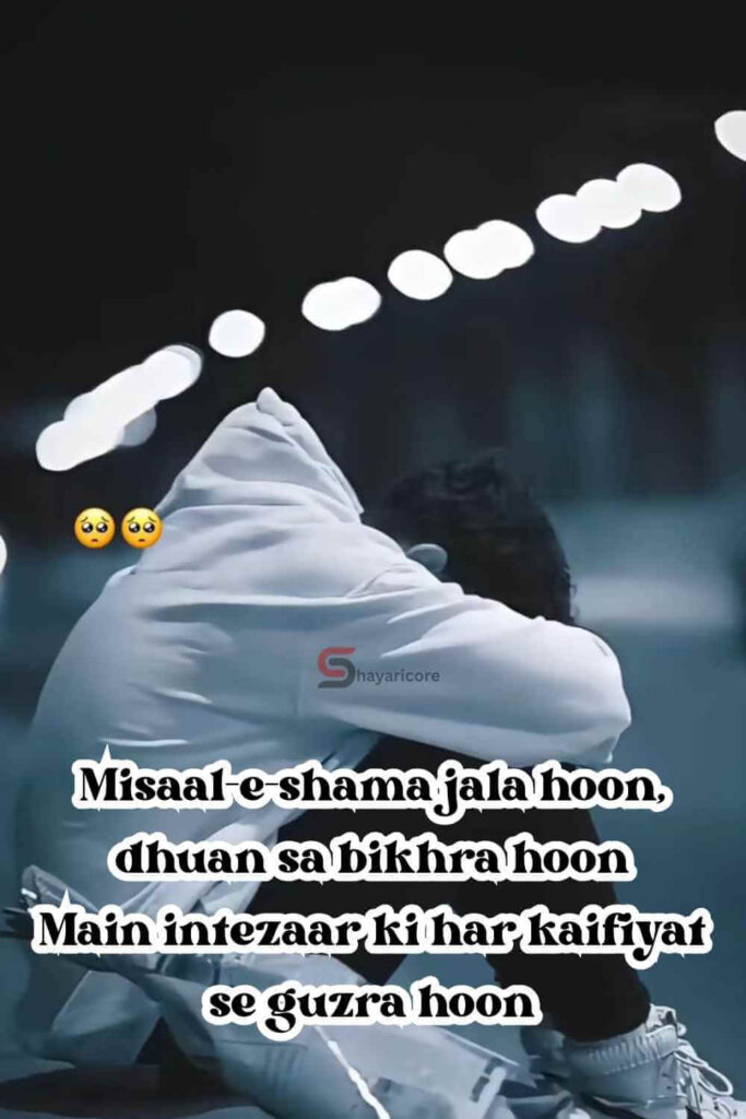 Beautiful Intezar Shayari 2 Lines