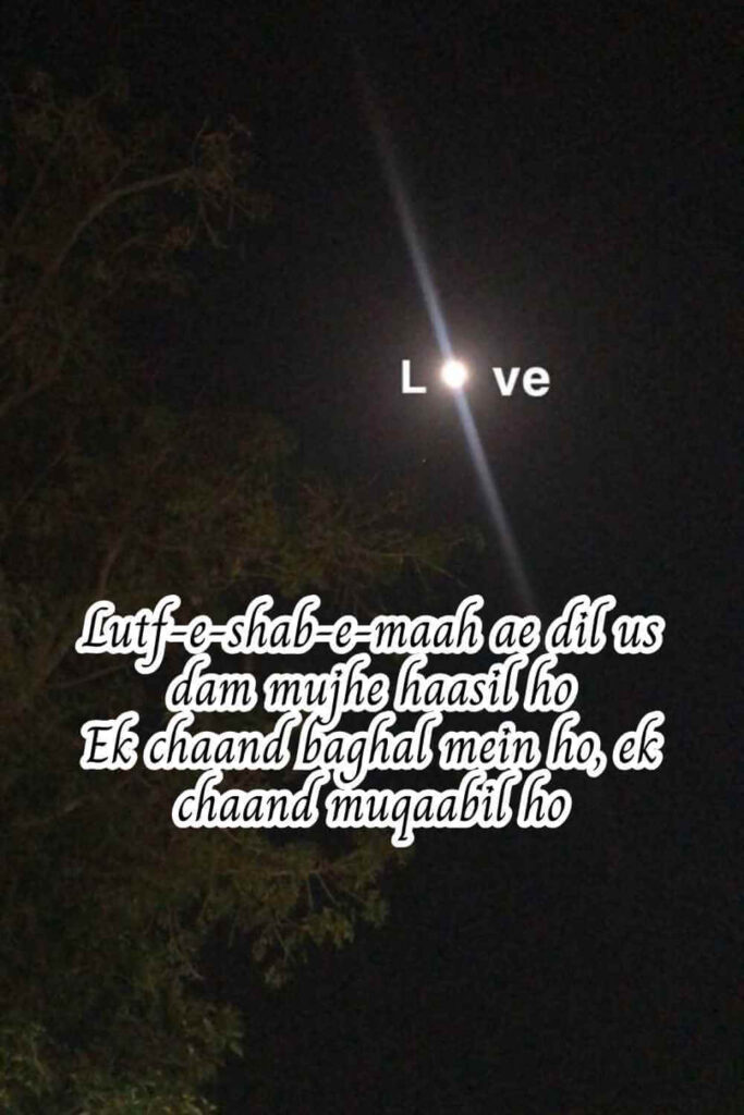 Love Chand Shayari for Lovers