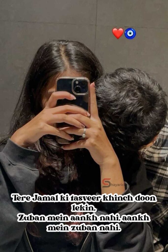 Romantic Roman Shayari for Love