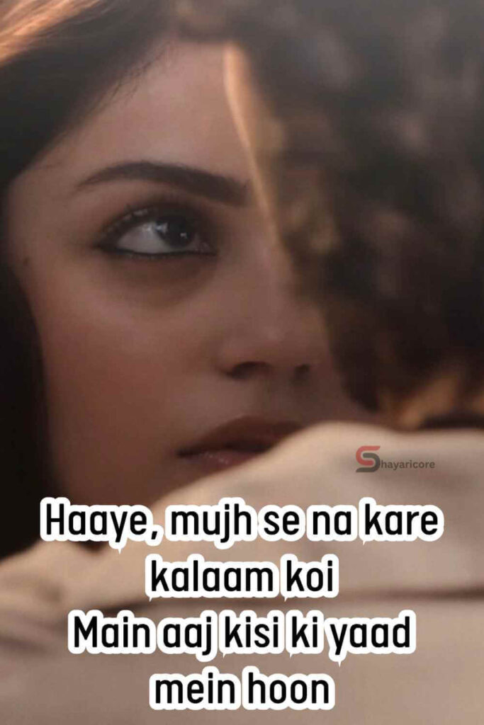 Romantic Mohabbat Shayari