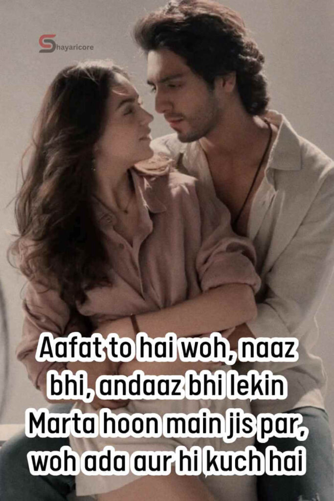 Best Romantic Love Shayari