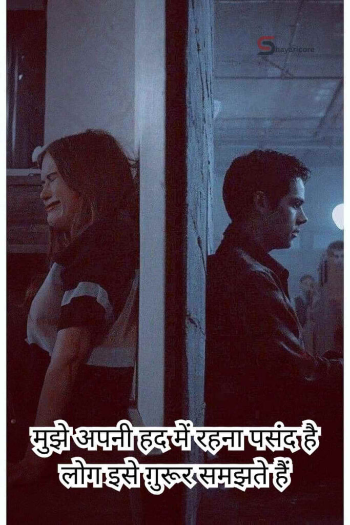 Sad Shayari in Hindi for Life