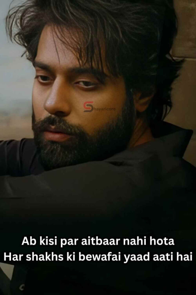 Bewafa Dost Shayari for Friends