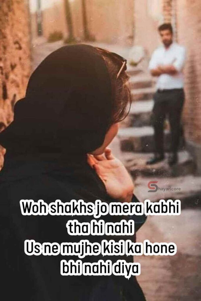 Mood off Love Shayari for Lovers 2026