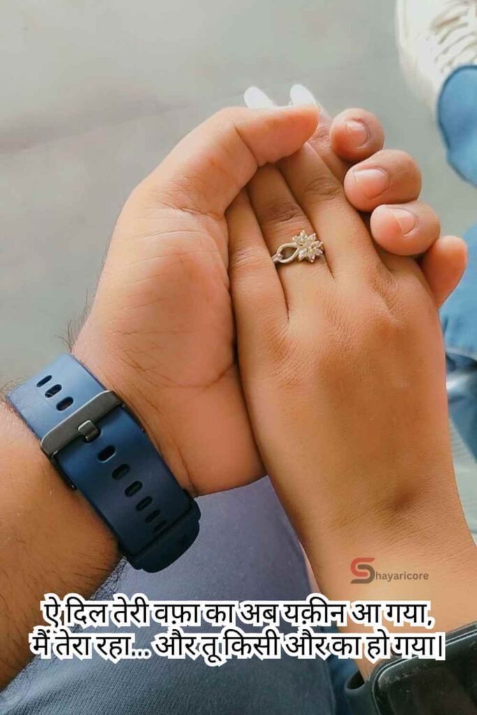 2 Line Propose Shayari for Girlfriend