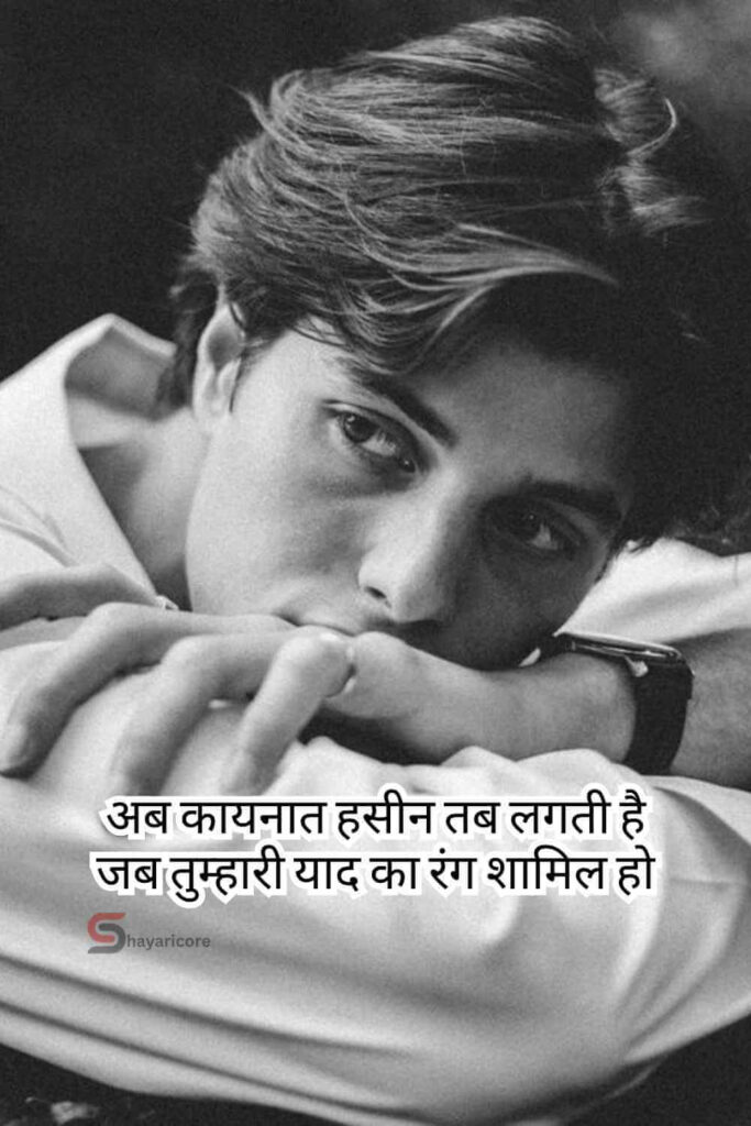 Emotional Broken Heart Shayari