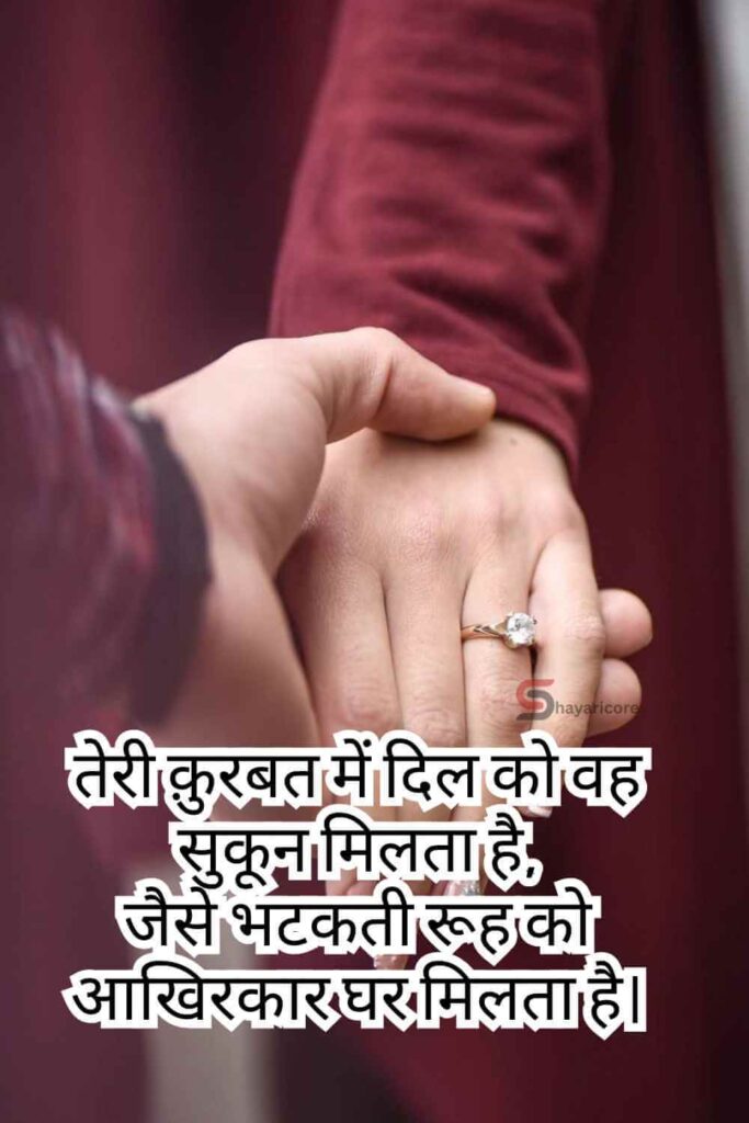 Heart Touching Love Propose Shayari