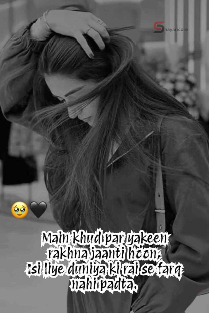 Self Attitude Quotes Shayari for Girls