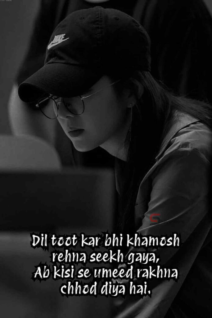 Attitude Sad Shayari for Girls 2026