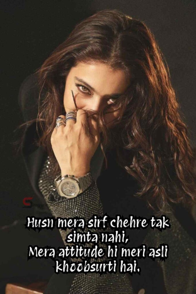 Best Attitude Shayari for Beautiful Girl
