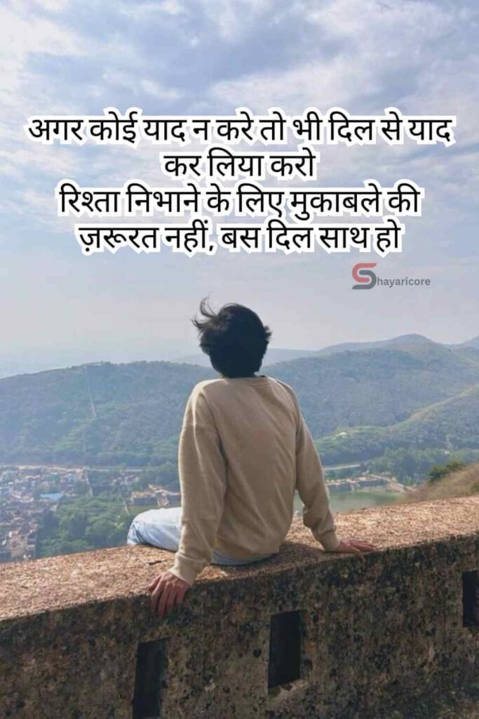 Miss you Love Shayari for Girlfriend
