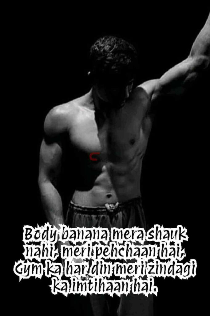 Bodybuilding Gym Lover Shayari