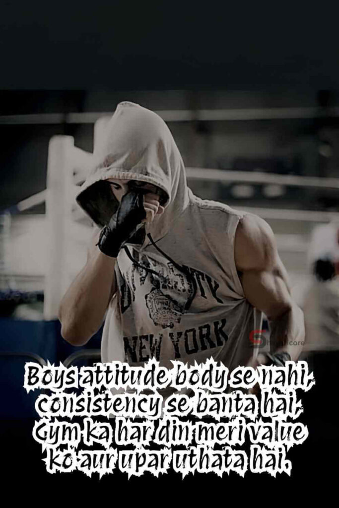 Gym Shayari Attitude for Boys