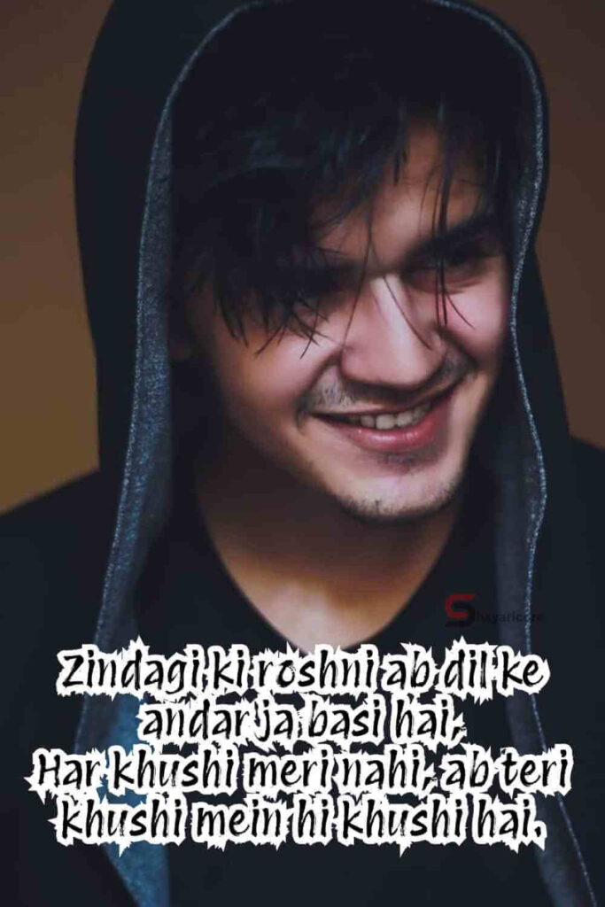 Happy Life Shayari in English for Every One - 120+ Joyful Lines