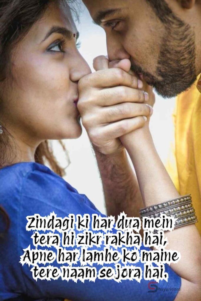Beautiful Shayari for Husband on Life