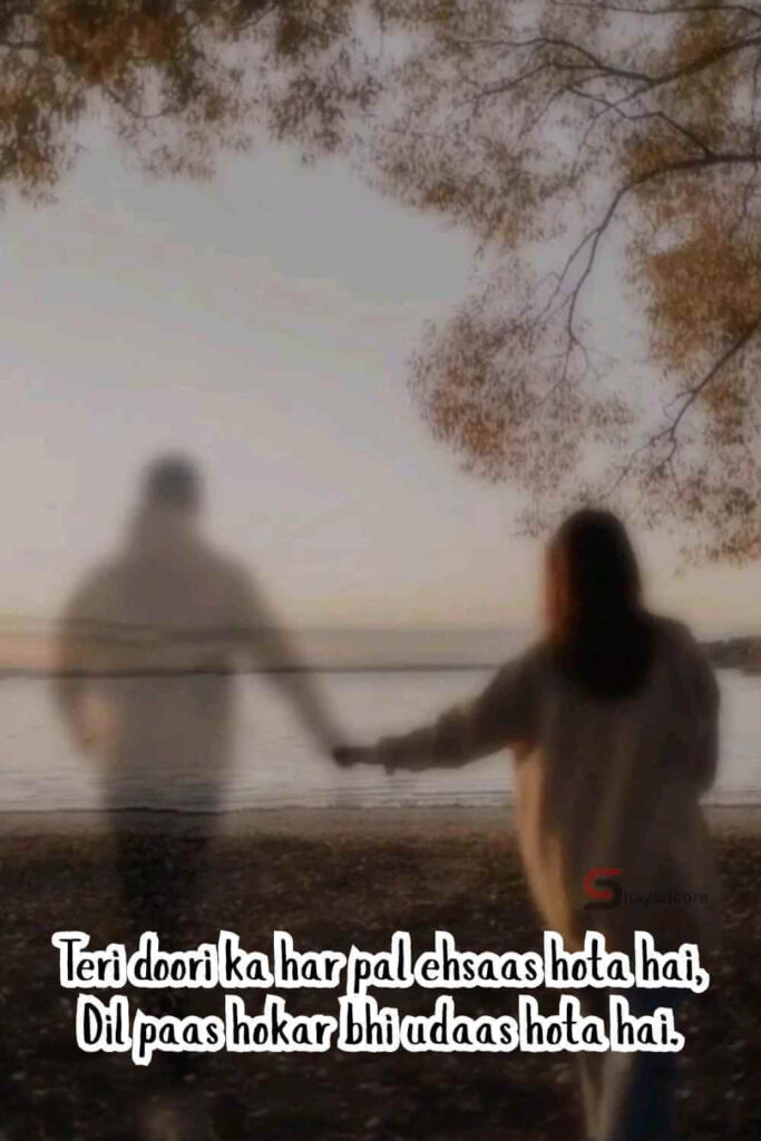 Doori ka Ehsaas Shayari for Girl