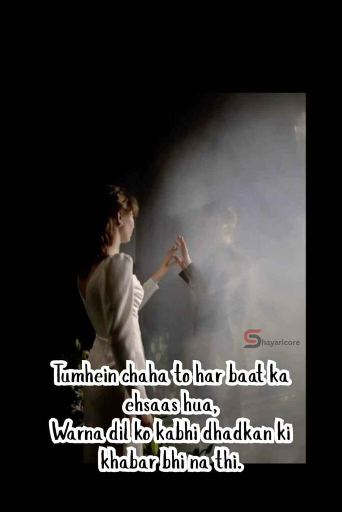 100+ Heart Touching Ehsaas Shayari in English - 2026
