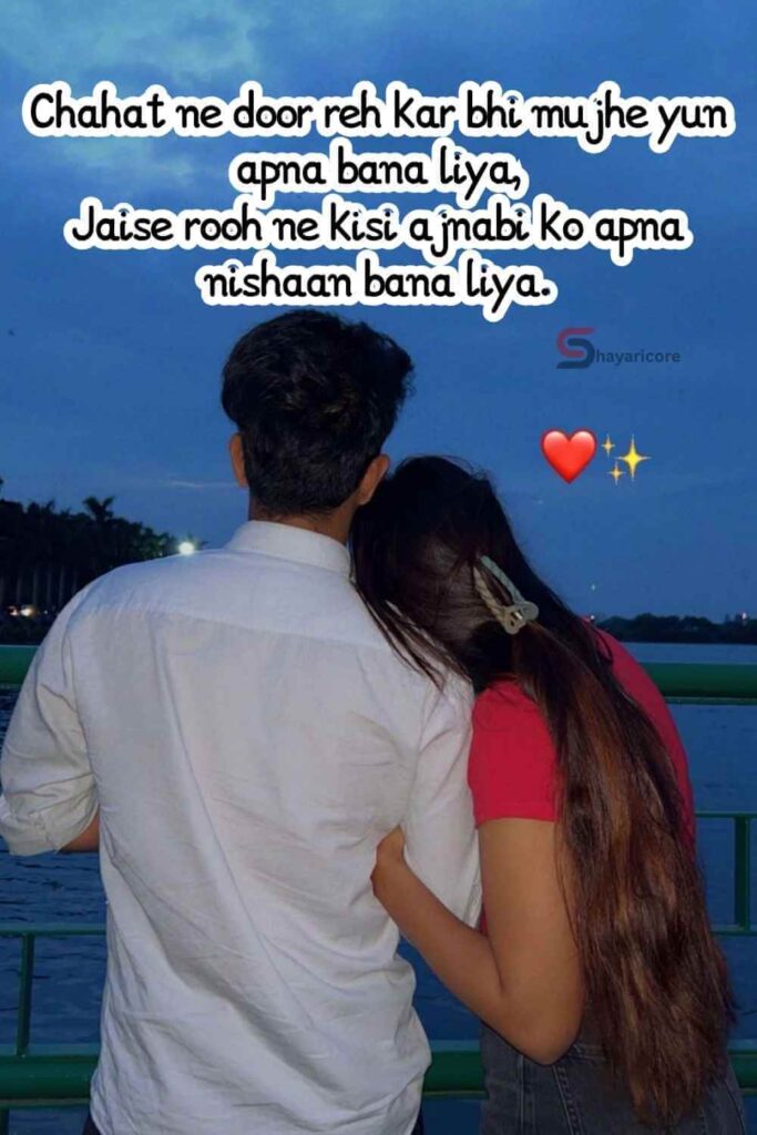 Chahat Shayari 2 Line