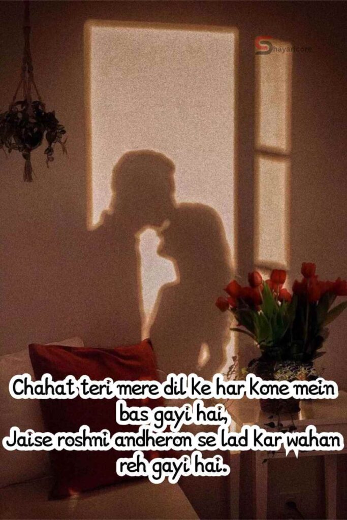 Teri Chahat Shayari for Girlfriend