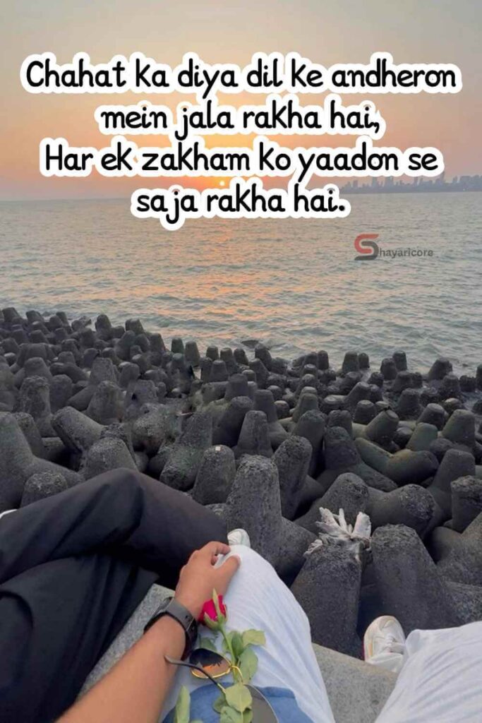 120+ Best Chahat Shayari in English