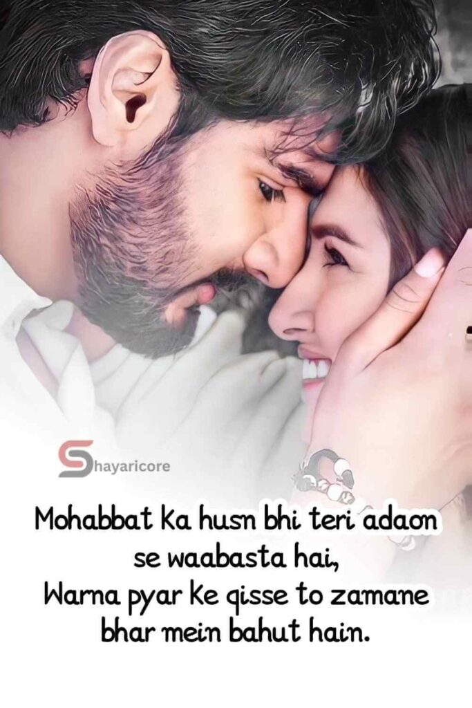 Pyar Bhari Romantic Shayari in English