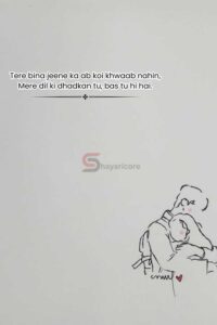 200+ Heart Touching 2 lines Love Shayari In English for Lovers