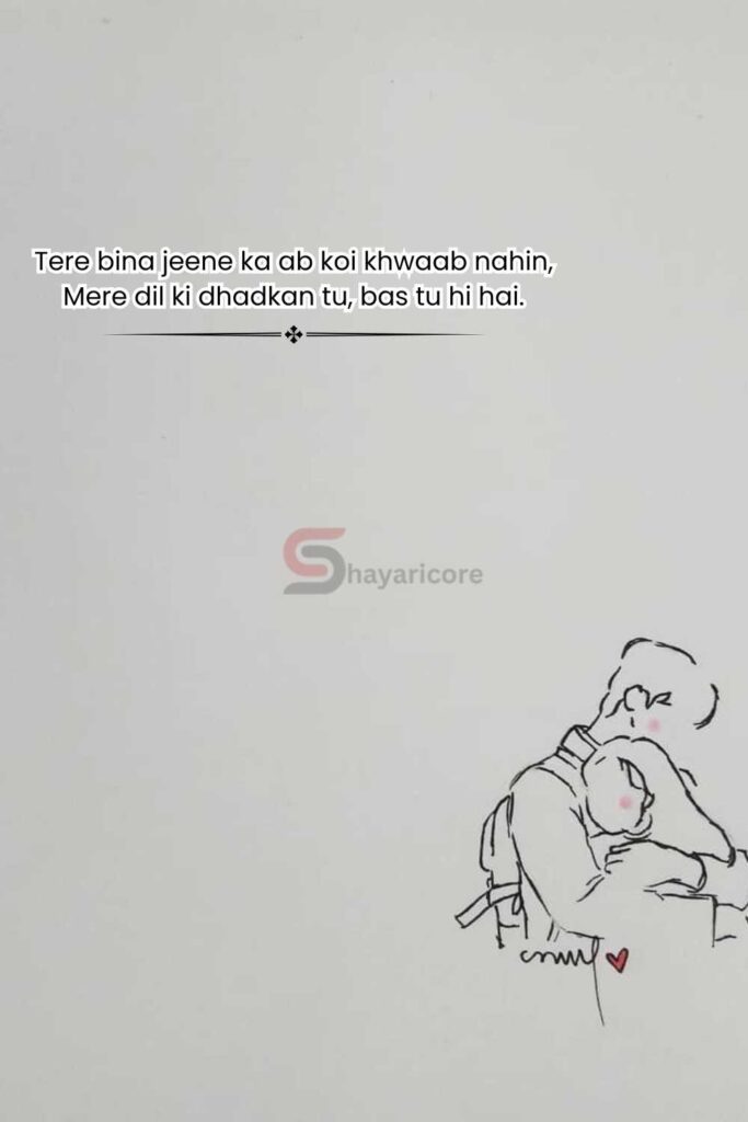 200+ Heart Touching 2 lines Love Shayari In English for Lovers