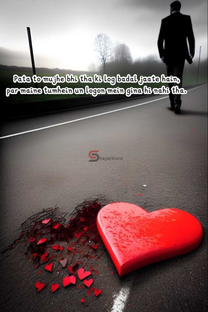 110+ Best Broken Heart Shayari In English - Dil Todne Wali Shayari