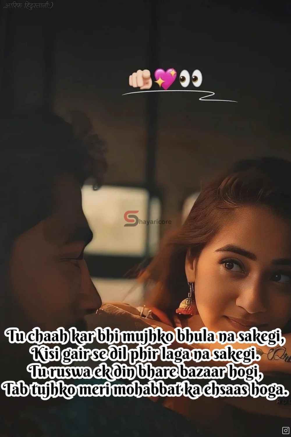 100+ Beautiful Heart Touching Breakup Shayari in English