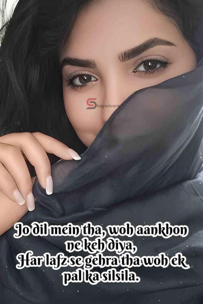 Best Beautiful 2 Line Shayari on Eyes in English - Eyes Quotes