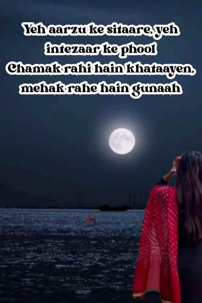 120+ Shayari on Intezaar - 2 lines Intezar Shayari and Quotes