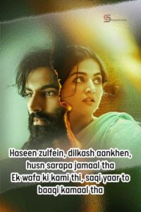 200+ Best Romantic Shayari - Latest Love Shayari 2026